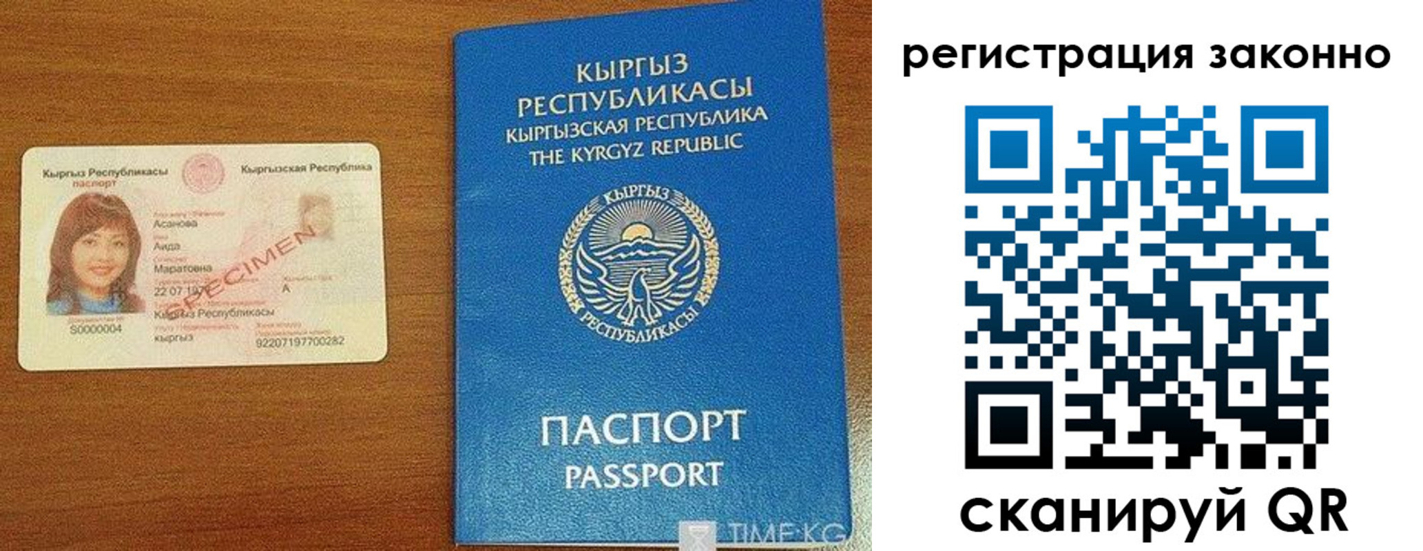 временная регистрация в квартире в Твери