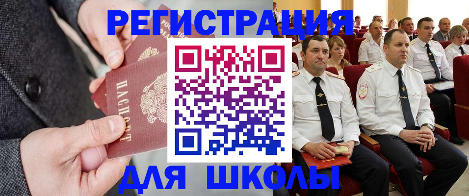 прописка 2025 в Твери
