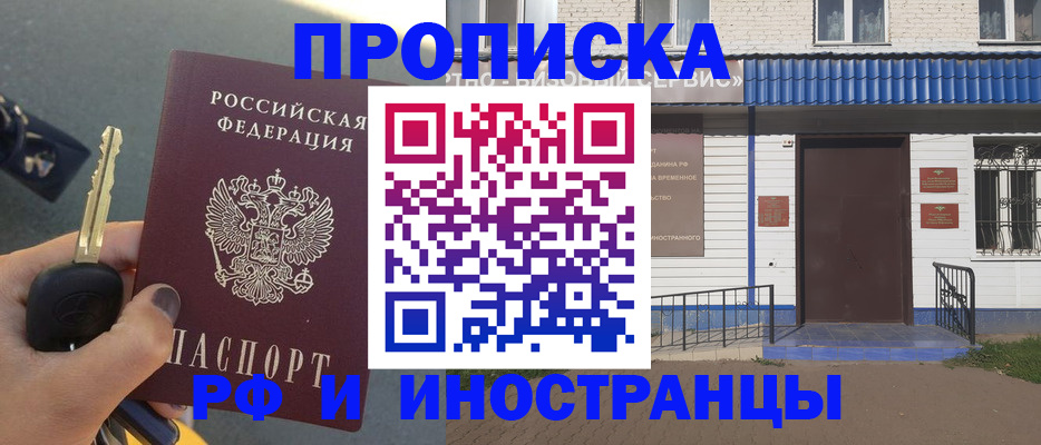 временная регистрация госуслуги в Твери