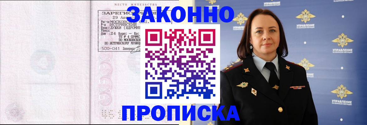 регистрация для школы в Твери